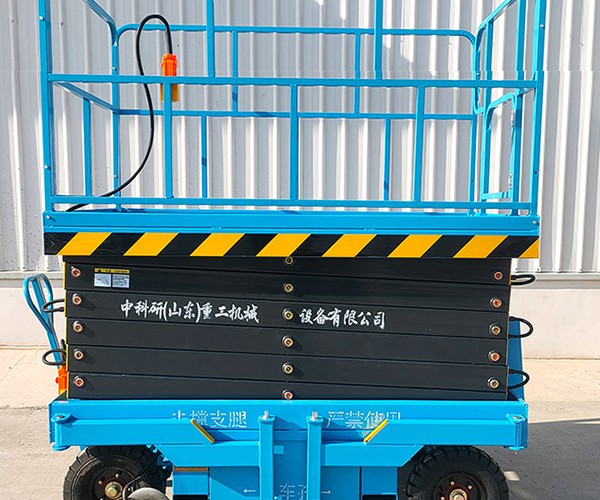 北安自行走升降机